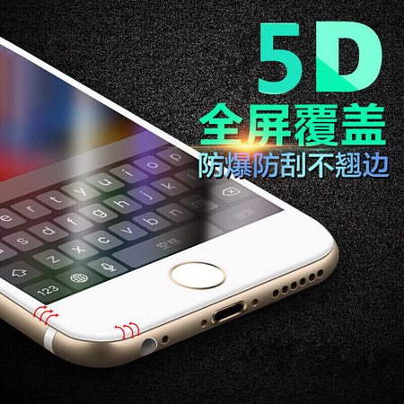 机械战警iphone全屏5D高清全覆盖抗保护膜iPhone6s/6p/x系列 钢化膜图片