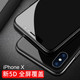 机械战警iphone全屏5D高清全覆盖抗保护膜iPhone6s/6p/x系列 钢化膜