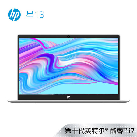 【惠普/HP】星13-an1025TU银色13.3英寸轻薄便携商务办公笔记本电脑图片