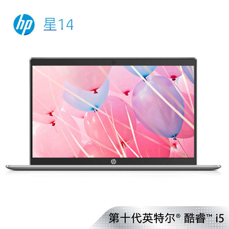 【惠普/HP】星14 P14-ce3025TX 14英寸轻薄笔记本 银色图片