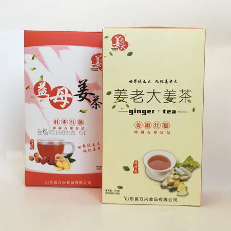 姜老大速溶姜茶姜汁红糖姜茶益母姜茶150g*2盒 老姜汤图片