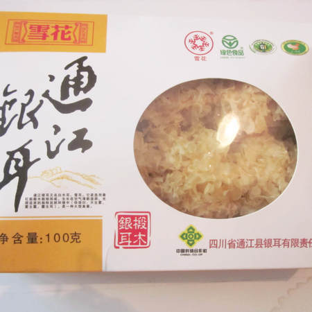 雪花 通江银耳 100克 礼品盒装图片