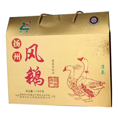 红菱 扬州风鹅1.15kg