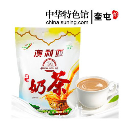 【奎屯乌中路邮局自取】暖绵绵 澳利亚小奶茶粉180g