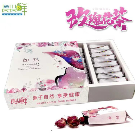 长兴鲜 【长兴 振兴】长兴 拾爱玫瑰花茶礼盒装40g