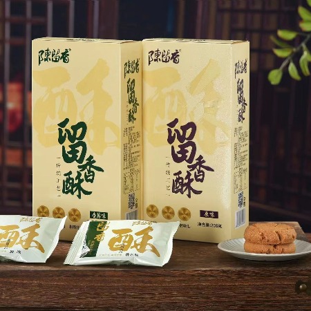 陈留香 留香酥 （原味 香葱味）