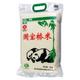 【国宝桥米】京山桥米5kg 湖北特产绿色食品10斤籼米 多省包邮