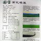 【国宝桥米】有机桥米5kg 湖北京山特产2016年新米籼米10斤大米 多省包邮