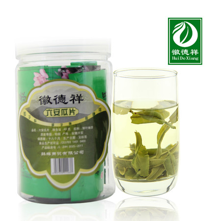 徽德祥  六安瓜片40g 国礼茶17年新茶 六安瓜片手工绿茶 茶叶