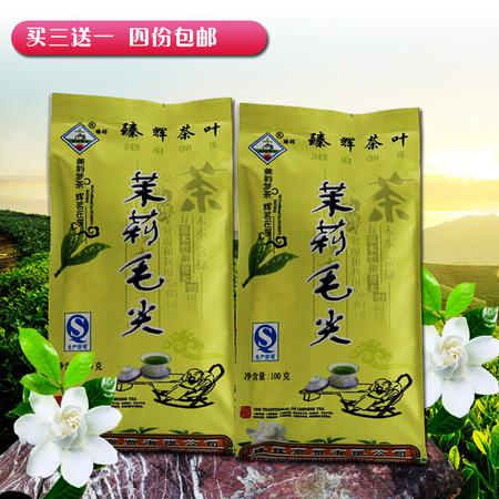 【淄博馆】部分省份包邮 徽德祥 茉莉花茶 2018新茶浓香茉莉花茶100g袋装【买三送一】花茶图片