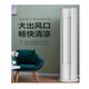 美的/MIDEA KFR-51LW/N8MJC3 2匹新能效变频冷暖家用柜式空调