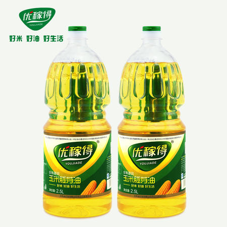 【四平馆】优稼得 玉米胚芽油礼盒  2.5L*2桶图片