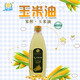 【邮政农品】【千里辽河】新鲜玉米胚芽油500ml（四平地区发货）