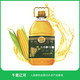 【邮政农品】【千里辽河】非转基因 新鲜玉米胚芽油5L*1桶（四平地区发货）