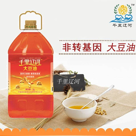 千里辽河 非转基因三级豆油5L（四平城区发货）图片