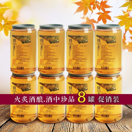 粮言 【赣品出赣】（全南）客家火炙酒酿