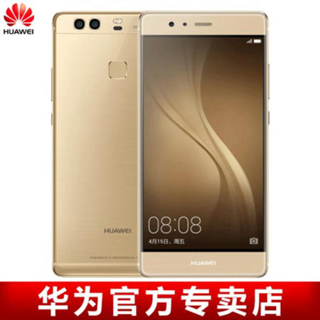 Huawei/华为 P9全网通4G手机