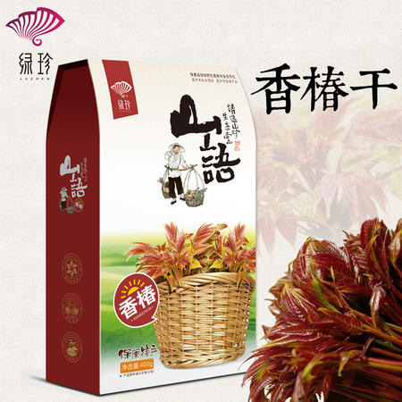 香椿芽干货野生干菜正品襄阳土特产纯天然农家香椿菜包邮400g/盒图片