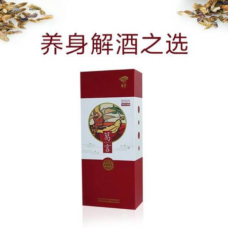 葛花茶解酒茶花草茶护肝茶 野生优质 正品干葛花 快速解酒醒酒茶图片