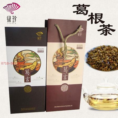 葛根茶纯天然有机野生葛根茶解酒醒酒茶滋补养生茶 湖北农家特产图片