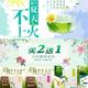  【买2送1】保康 野生葛花茶30克/盒   正品葛花 包邮