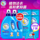 五羊婴儿洗衣液1.2L*2瓶+500ml*4袋新生儿宝宝专用洗衣液（赠送抑菌洗衣皂2块）正品包邮