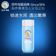 五羊 温和补水保湿乳霜150ml 孕妇护肤品孕妇化妆品