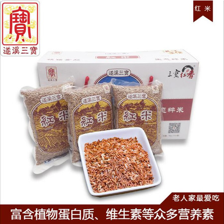 湛江遂溪三宝食品 特产红米 红粳米红血稻糙米5kg