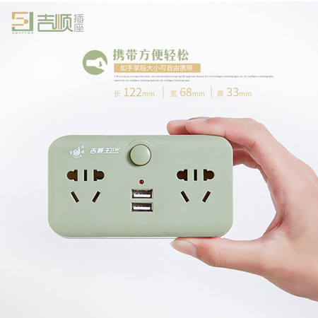 【湛江馆】吉顺jsw-q2u三插转换器带USB，6孔图片