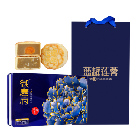 【湛江馆】御唐府.蓝罐莲蓉月 600g（广东省内包邮）