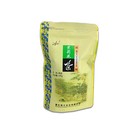 情商 【北碚邮政】特级茉莉花茶