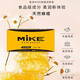 蜜渴MIKE 【北碚邮政】蜜渴MIKE 蜂腊润唇膏(买一送一)