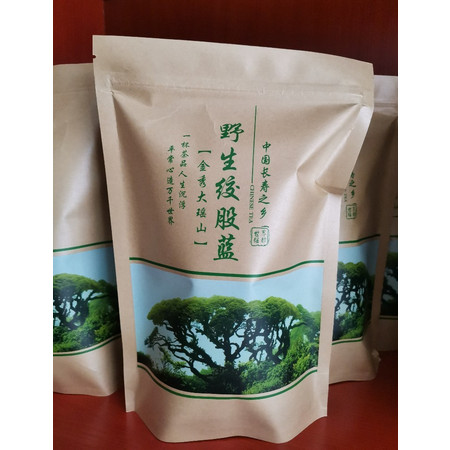 【金秀振兴馆】大瑶山特产   瑶茶绞股兰茶（甜茶）