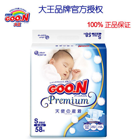 GOO.N®大王纸尿裤天使系列S58片图片