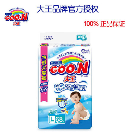 GOO.N®大王纸尿裤维E系列尿不湿L68枚图片