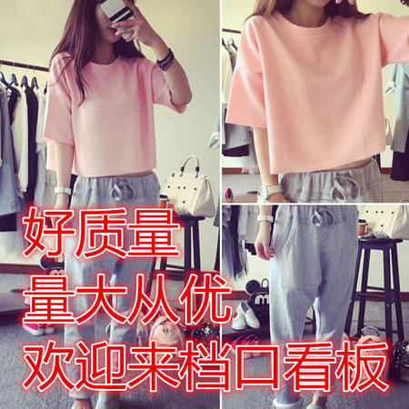 L韩版新款粉红色T恤+哈伦裤两件套装女潮学生闺蜜九分运动套装