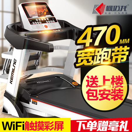 KMLk8彩屏WiFi可上网家用跑步机电动多功能健身器材可自助加油