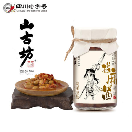 山古坊 搓麻酱剁姜豆豉210g