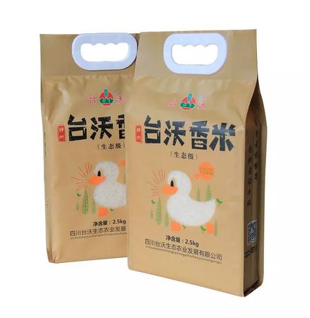 梓州”台沃香米“ 2.5kg 绿色食品 稻鸭共育 生态种植