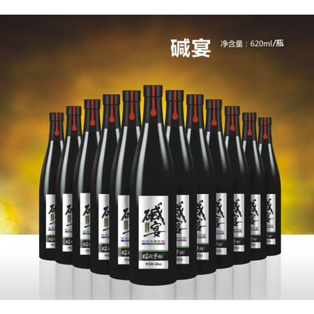 【中山馆】临歌枣酿 碱宴 620ml/瓶 红枣发酵饮品 两瓶起售图片