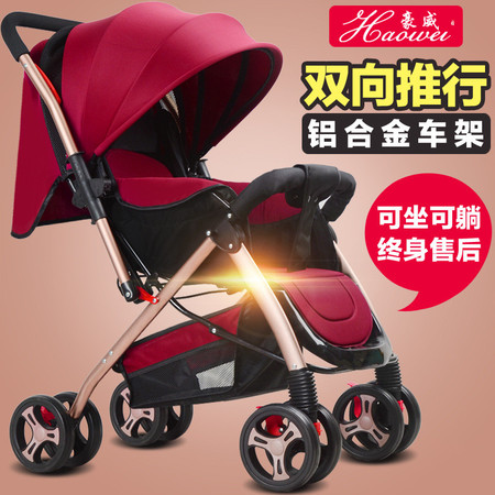 高景观婴儿手推车超轻便携可躺坐折叠四轮双向宝宝儿童小孩婴儿车图片