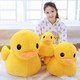 毛绒玩具 Rubber Duck 黄鸭20cm