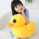 毛绒玩具 Rubber Duck 黄鸭20cm