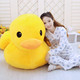 毛绒玩具 Rubber Duck 黄鸭20cm