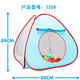 婴儿玩具 儿童帐篷 便捷携带 多款选择 宝宝玩具海洋球游戏屋BG