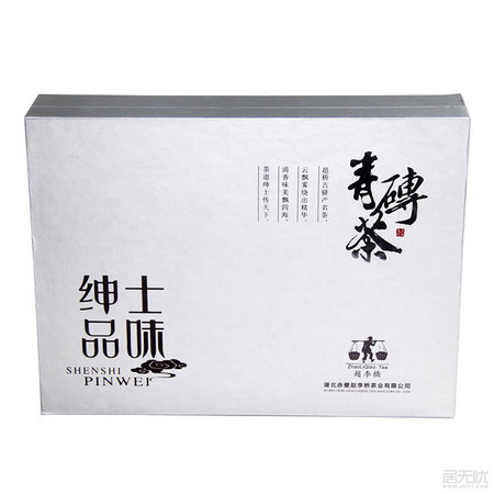赵李桥绅士品味200克特级青砖茶