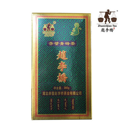 赵李桥 “小金砖” 青砖茶380克/盒图片