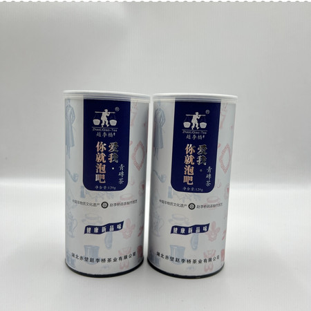 赵李桥 “泡吧”青砖茶颗粒120g/罐图片