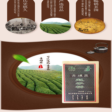 赵李桥 青砖茶传统边销1500g/片