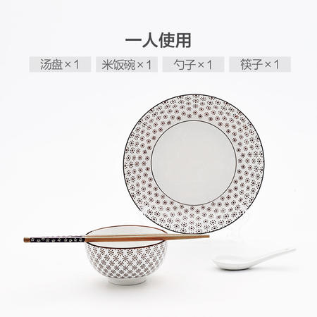 望京瓷典景德镇餐具套装碗盘家用陶瓷米饭碗菜盘筷子勺子